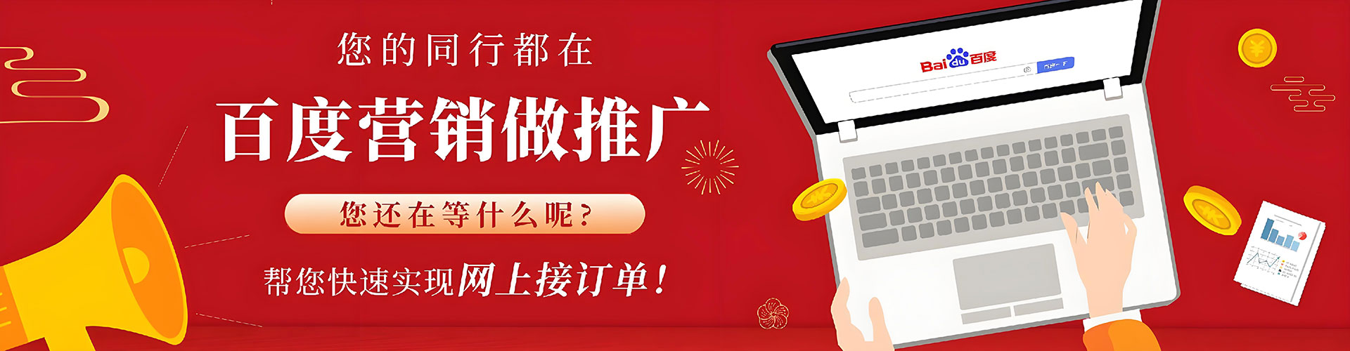 双牌竞价端口开户