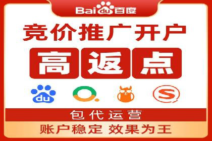 时尚博主如何利用SEM托管服务扩大影响力